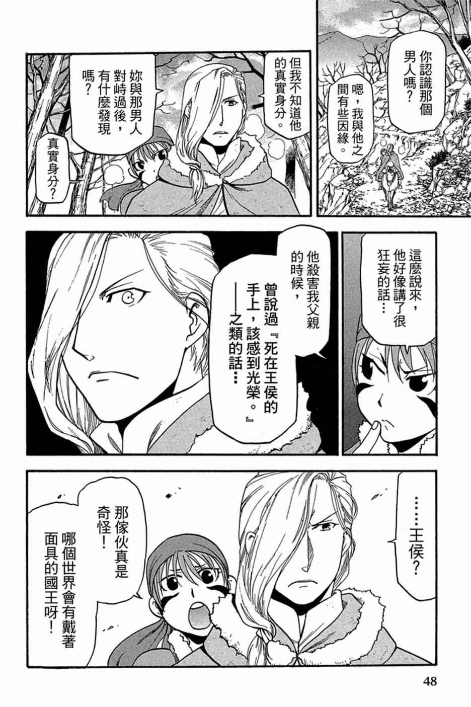 第 50 页