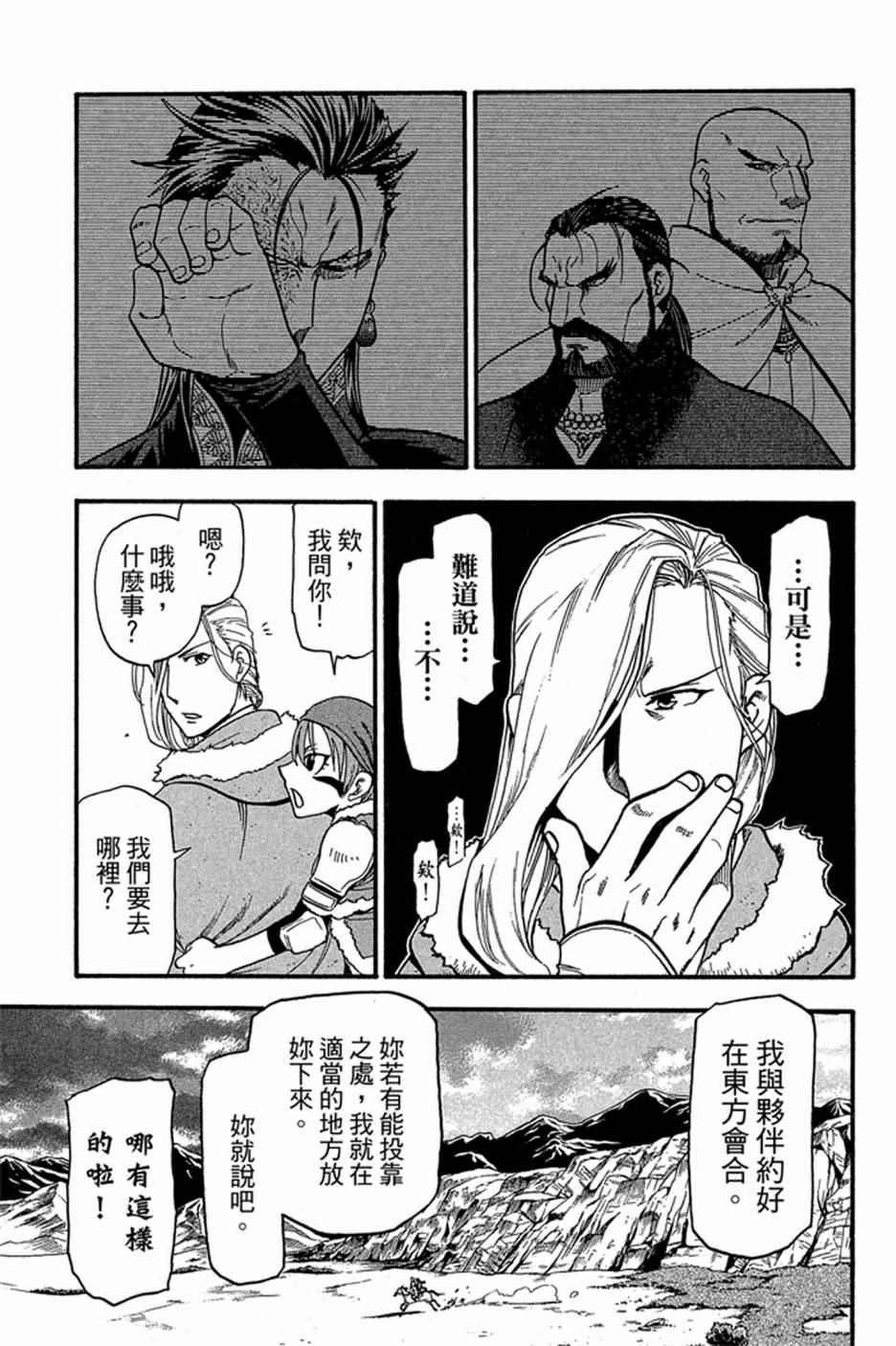 第 51 页