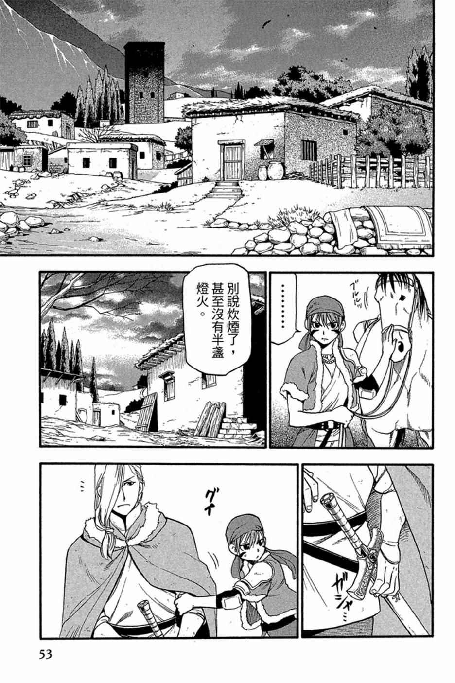 第 55 页