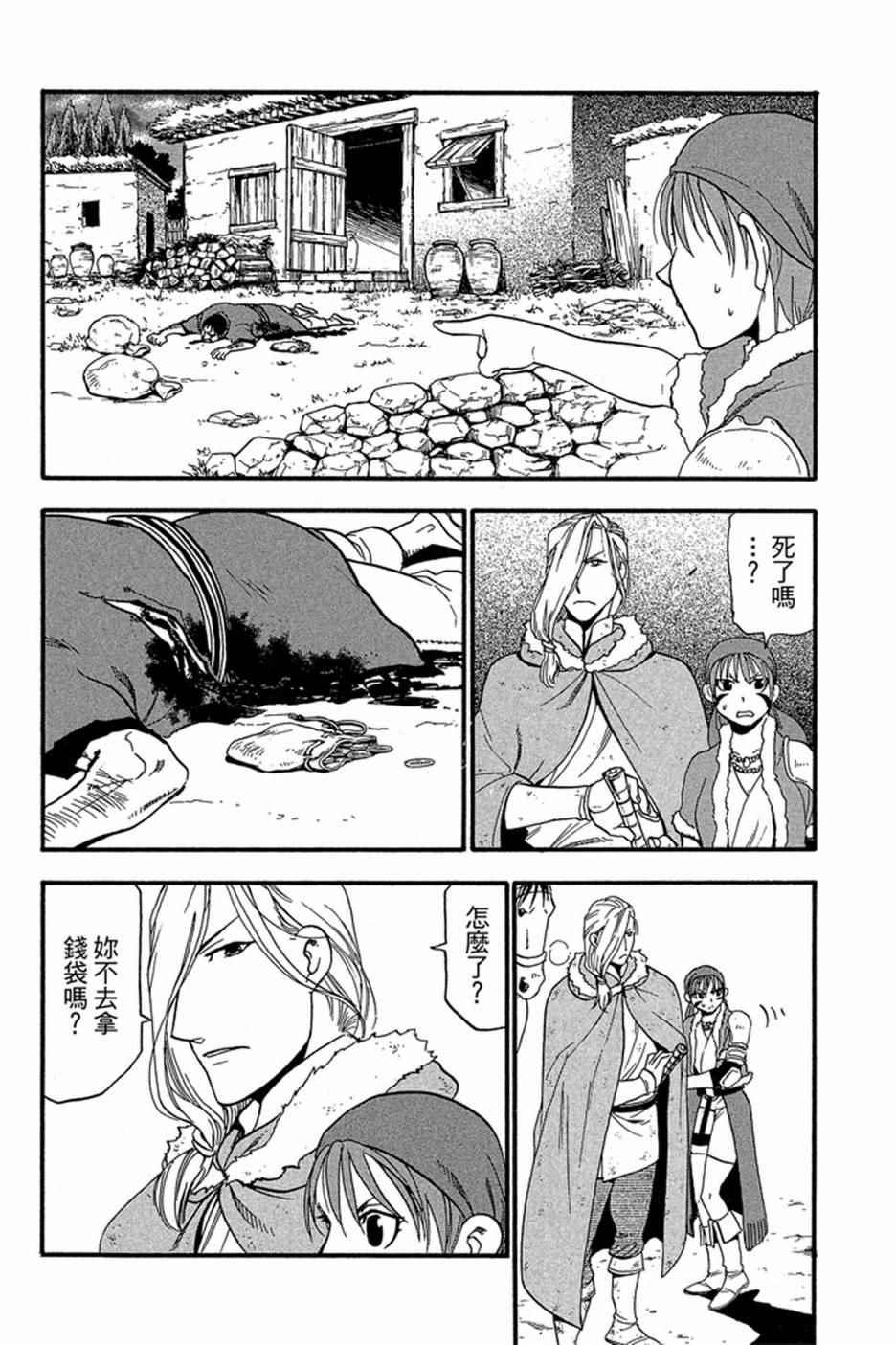 第 56 页