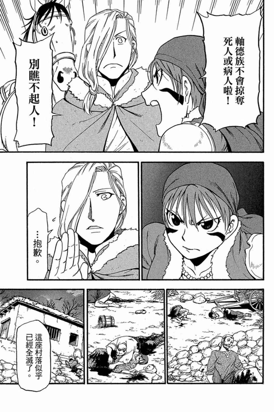 第 57 页
