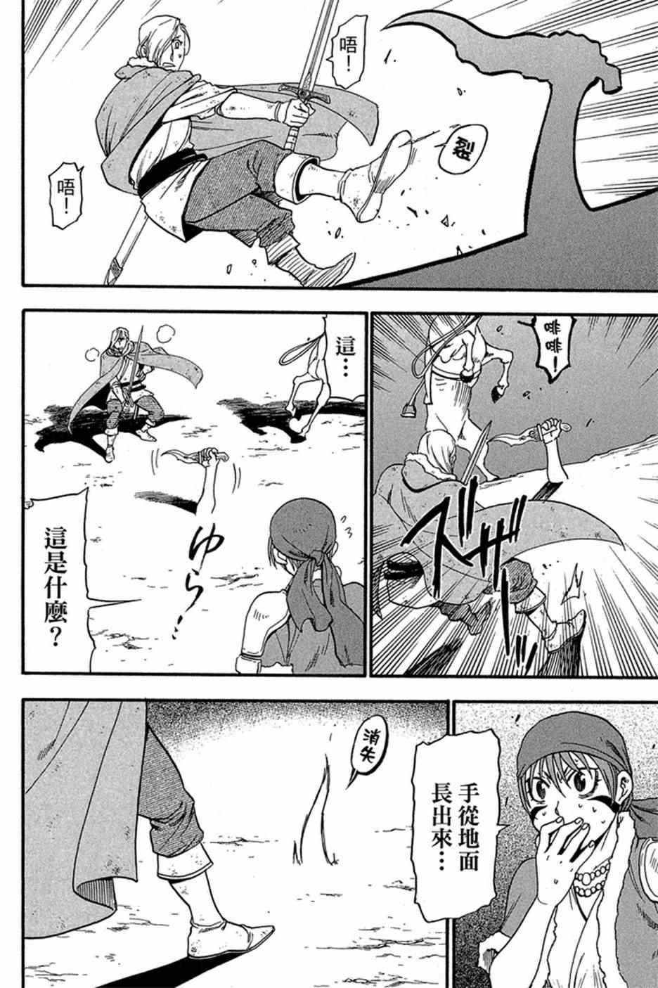第 60 页