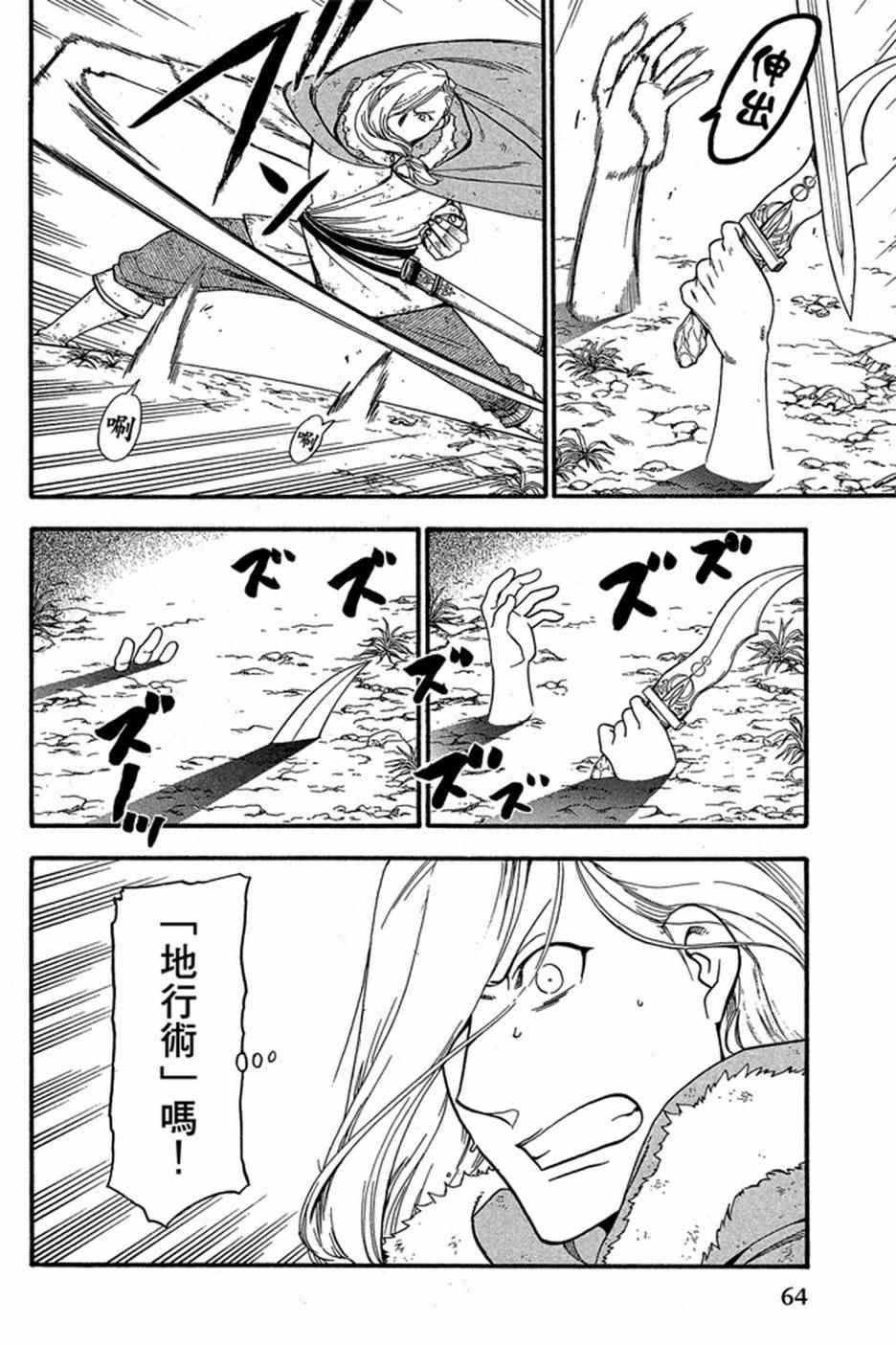 第 66 页