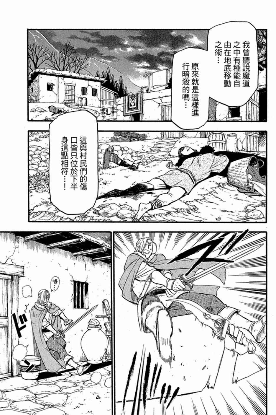 第 67 页