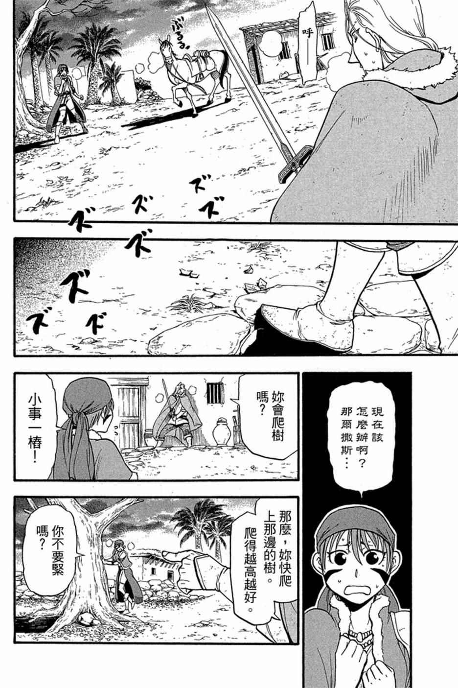 第 68 页