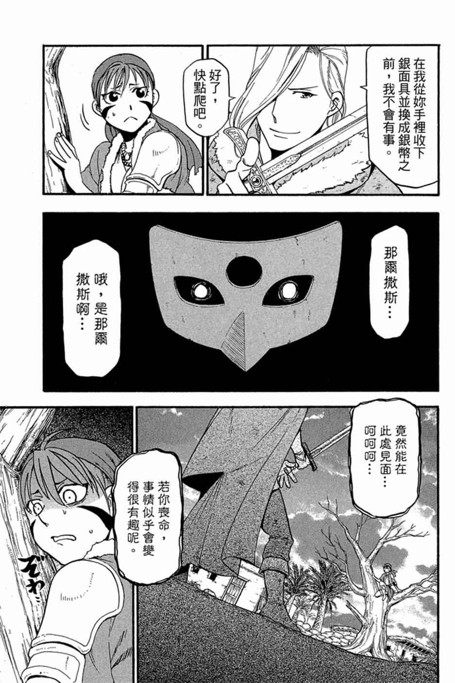 第 69 页