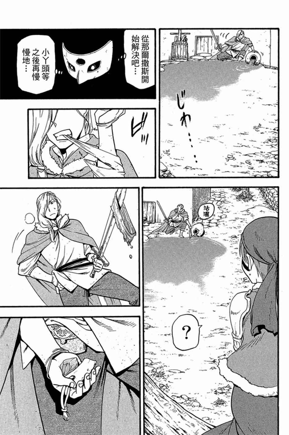 第 71 页