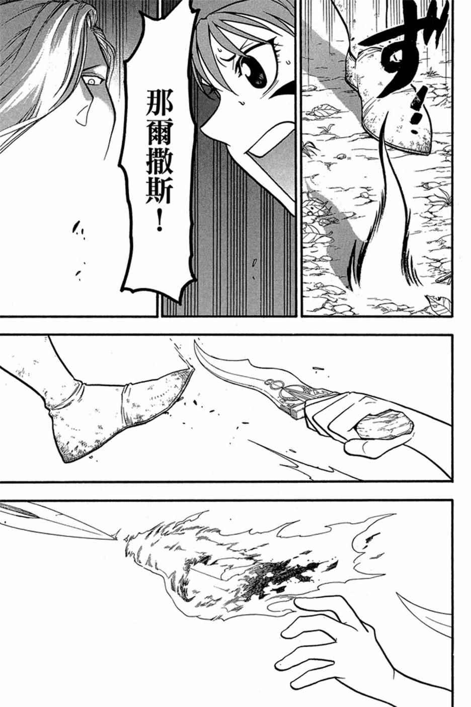 第 73 页