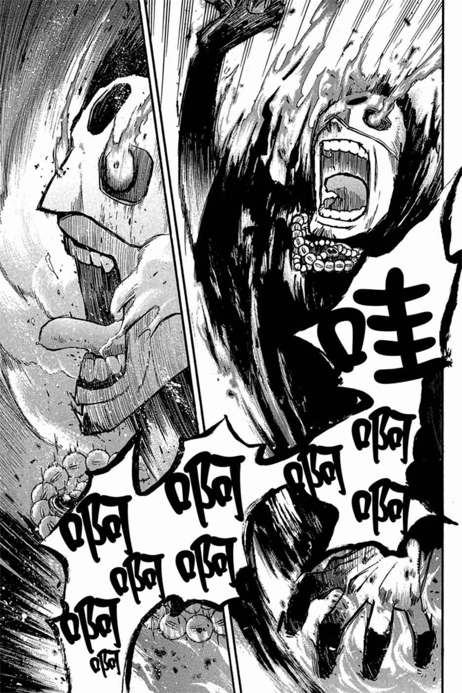 第 75 页