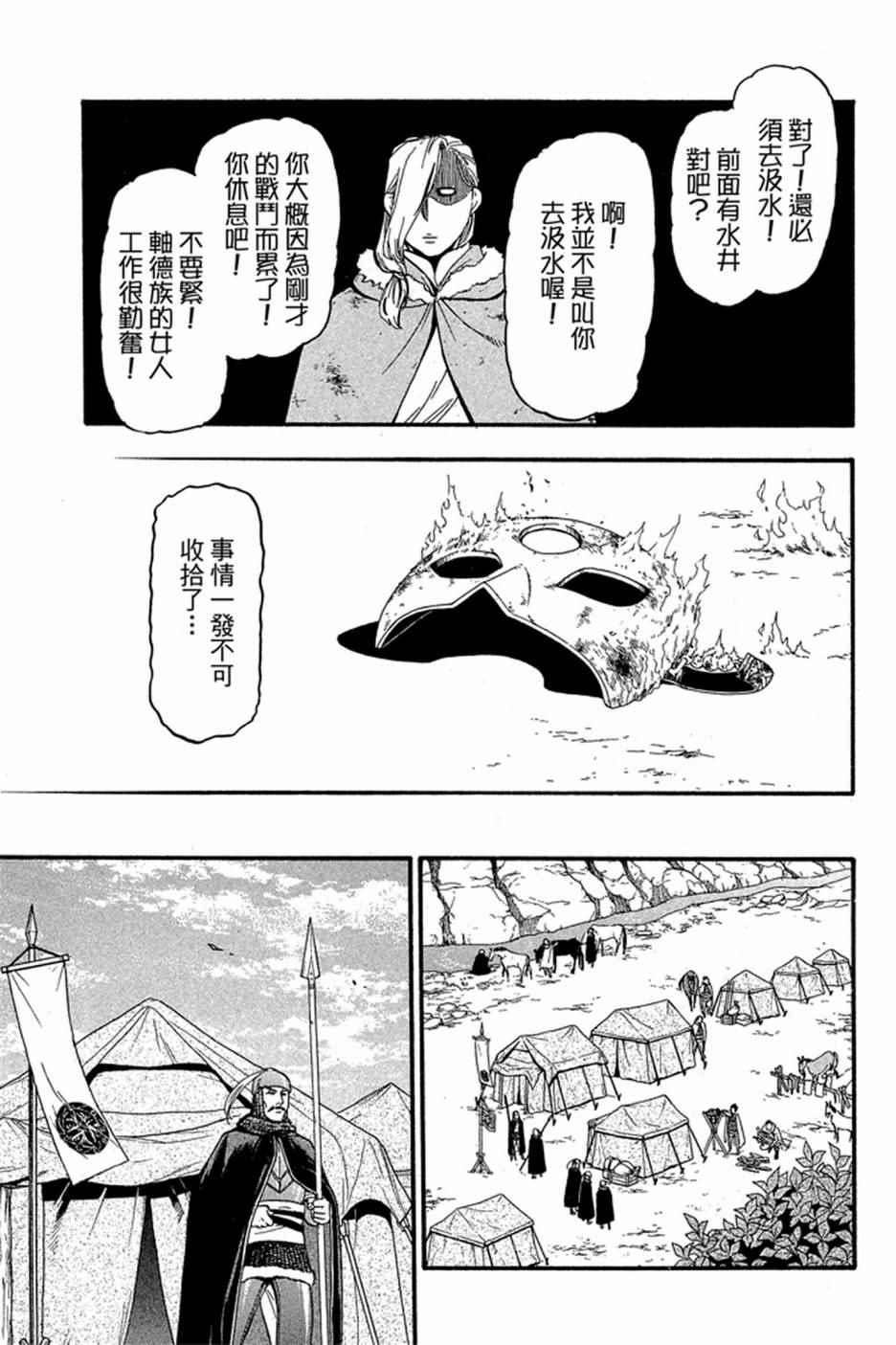 第 81 页