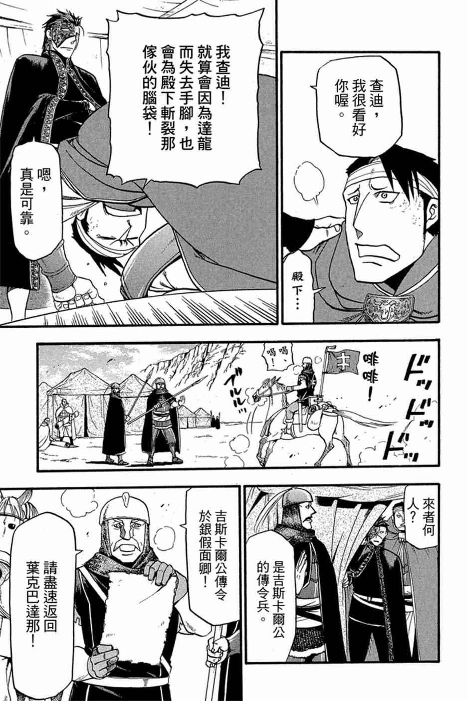 第 83 页