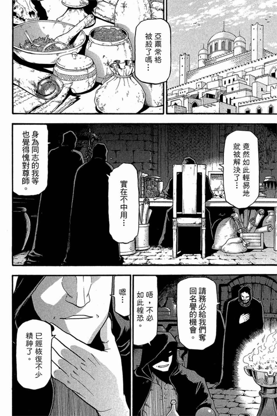第 86 页