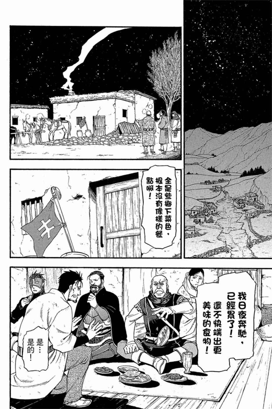 第 90 页