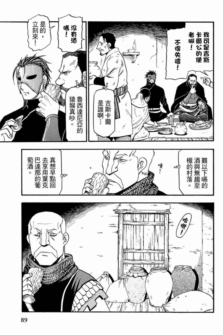 第 91 页