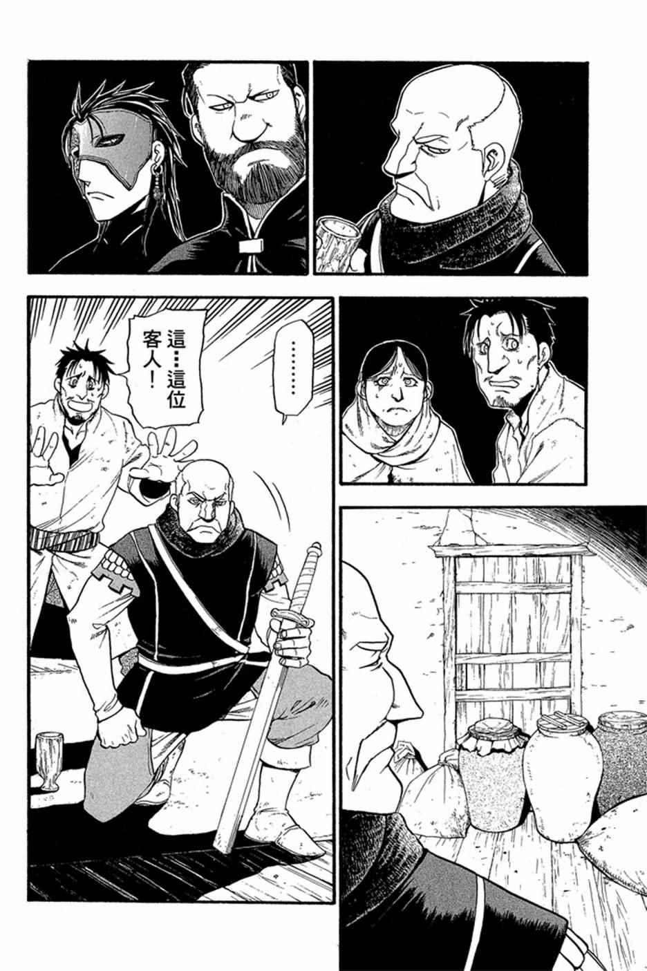第 92 页