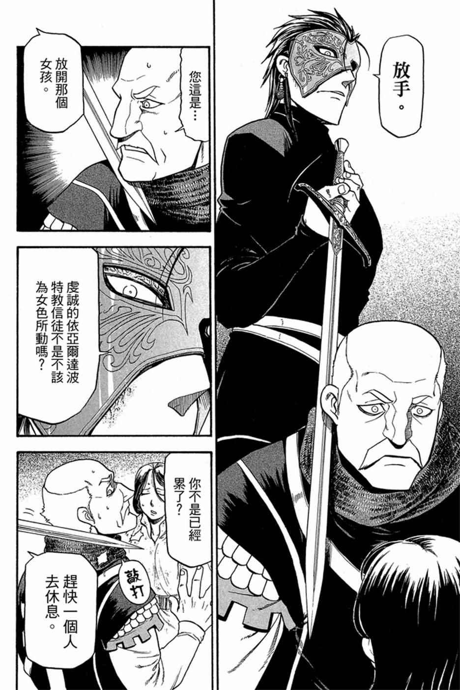 第 96 页