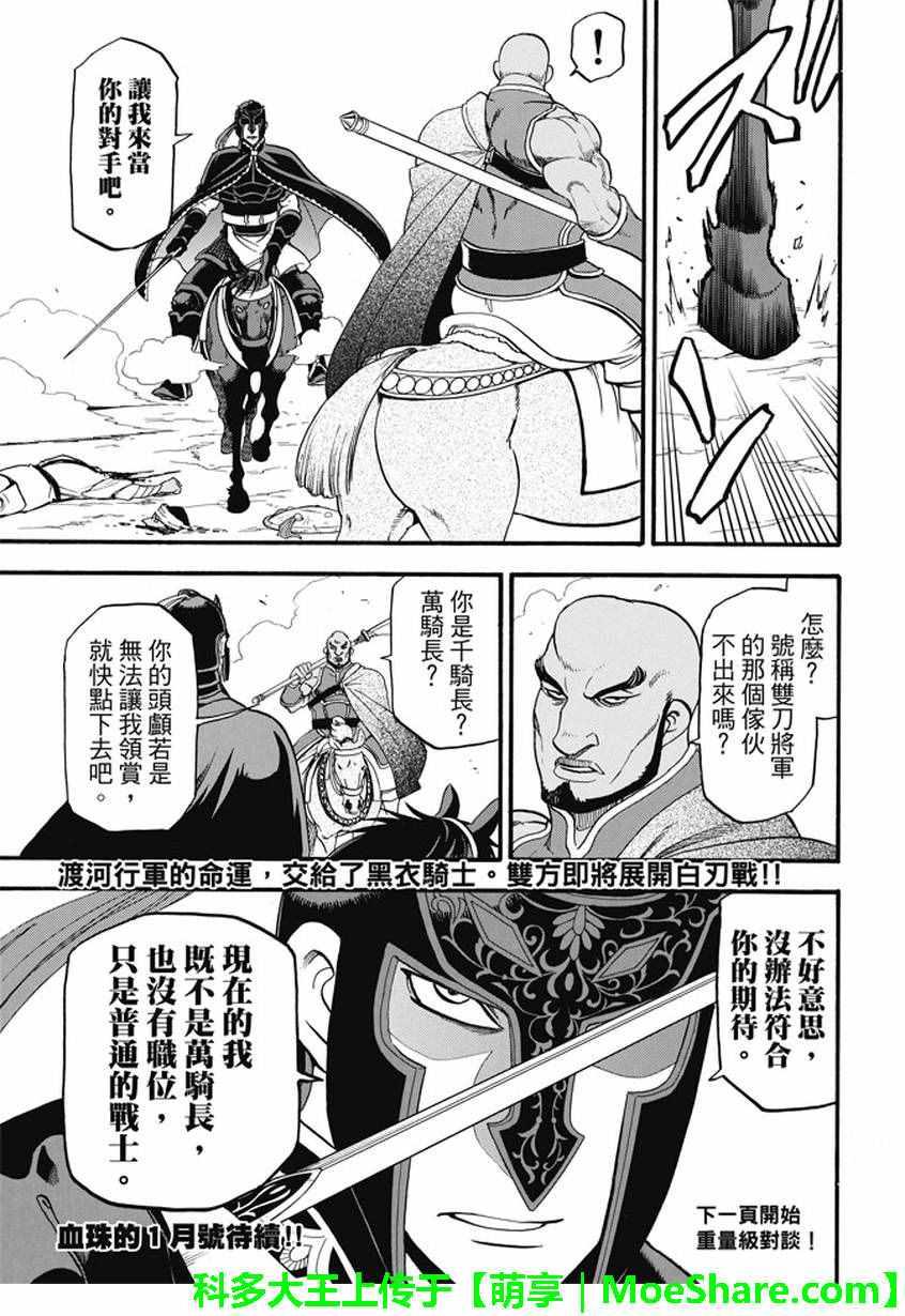 第 29 页