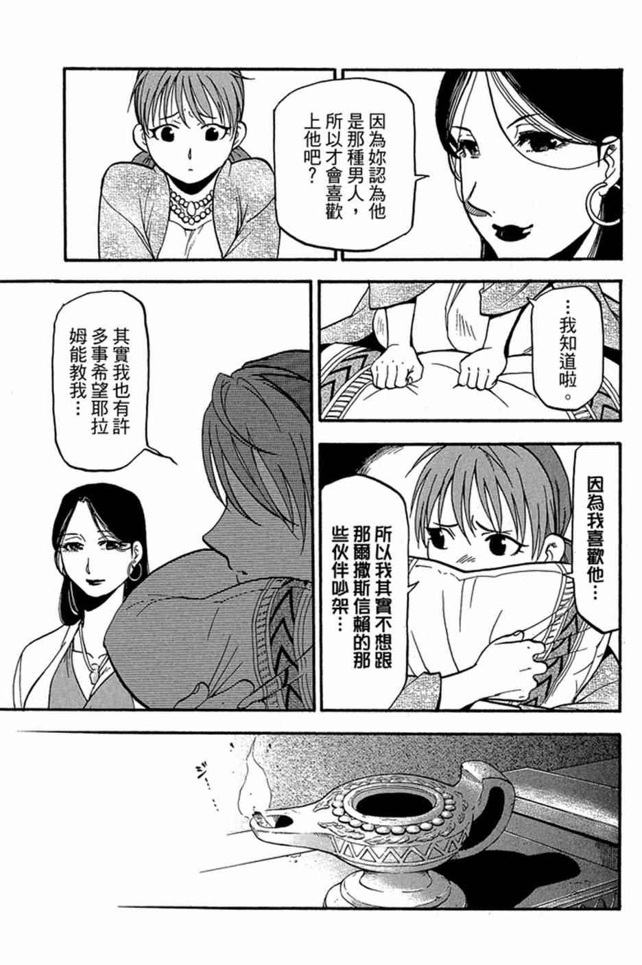 第 101 页