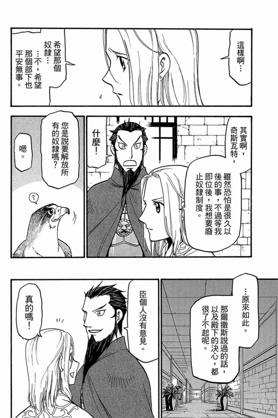 第 104 页