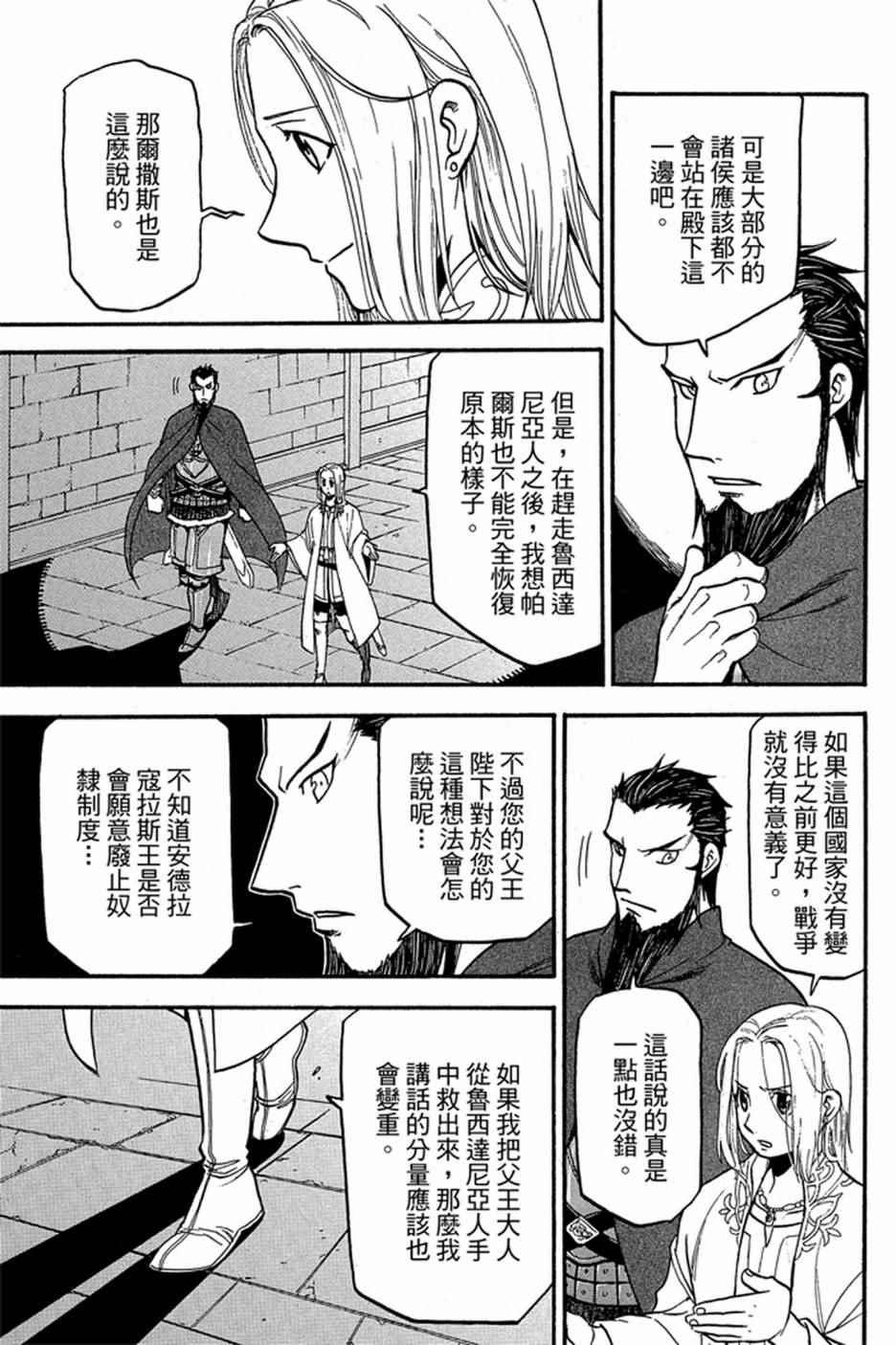 第 105 页