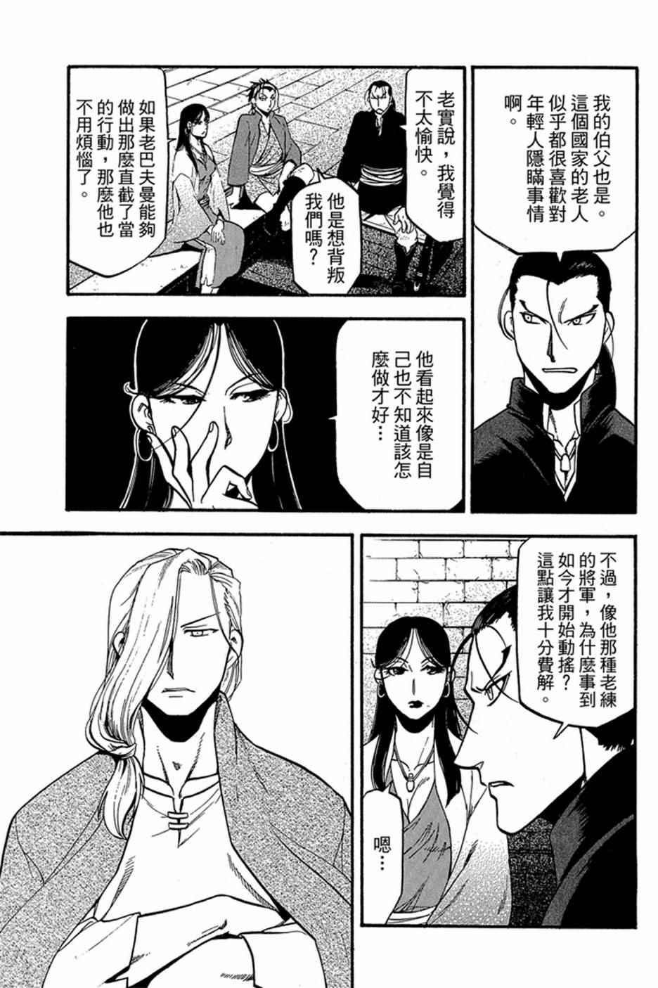 第 107 页