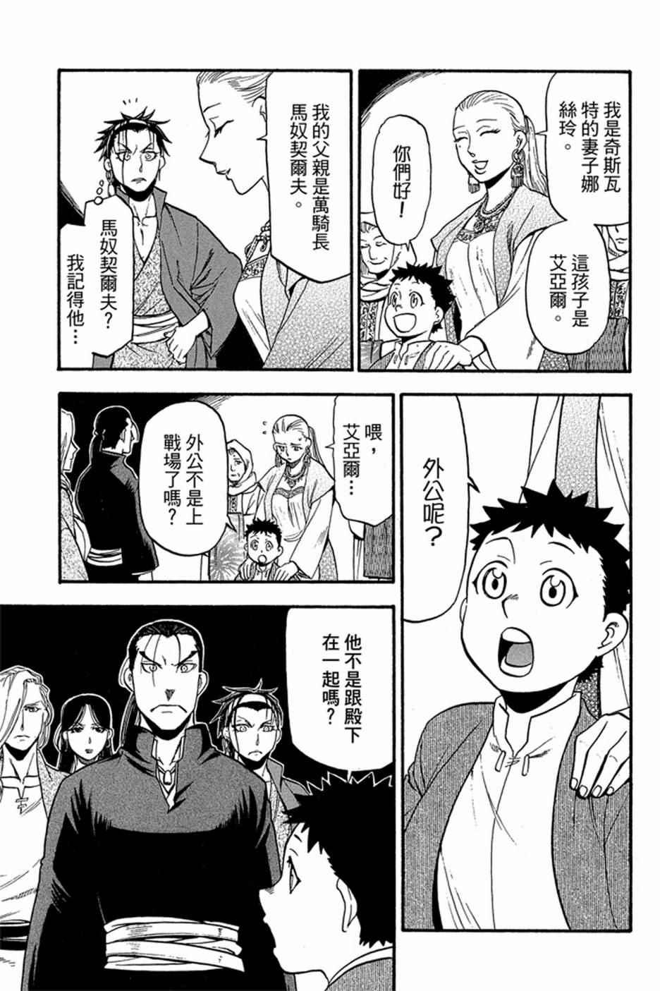 第 109 页