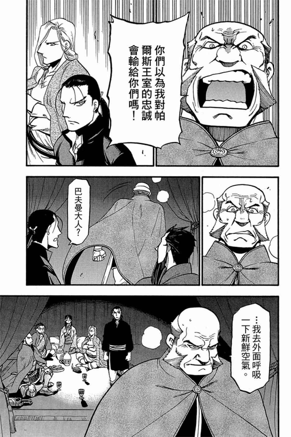 第 115 页