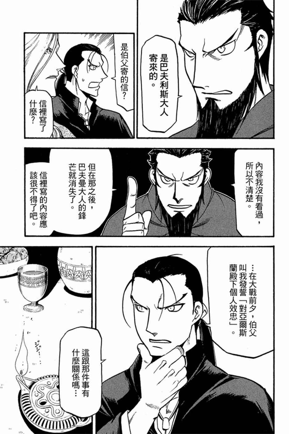 第 117 页