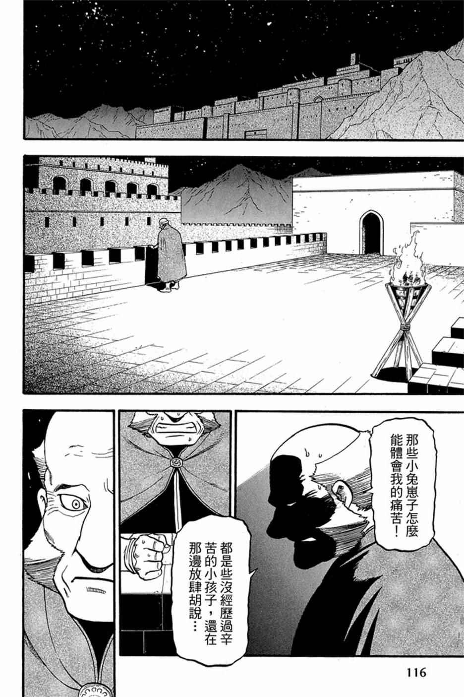 第 118 页