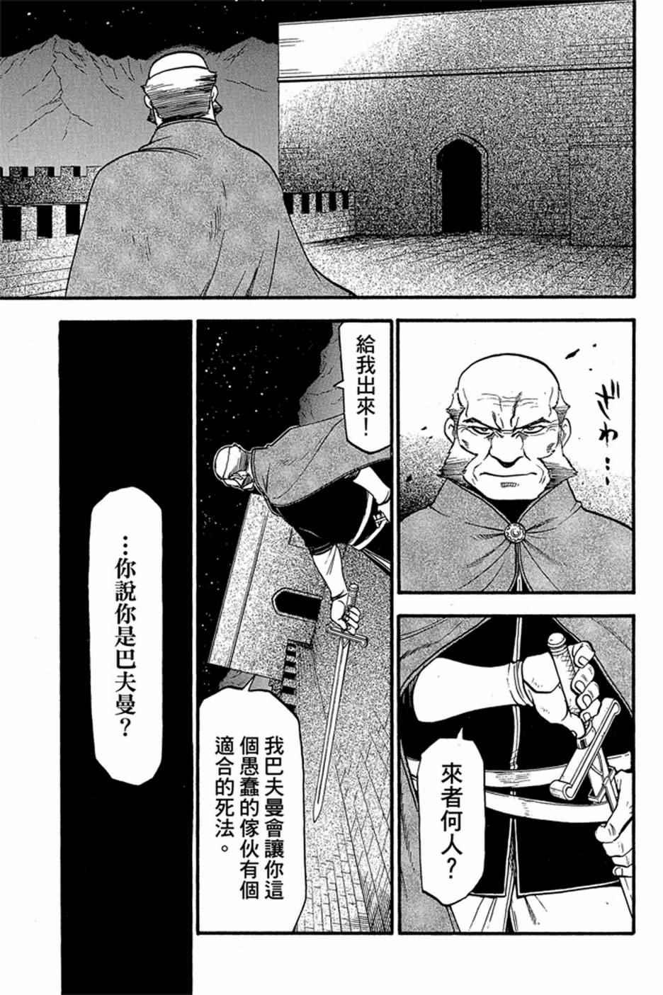 第 119 页