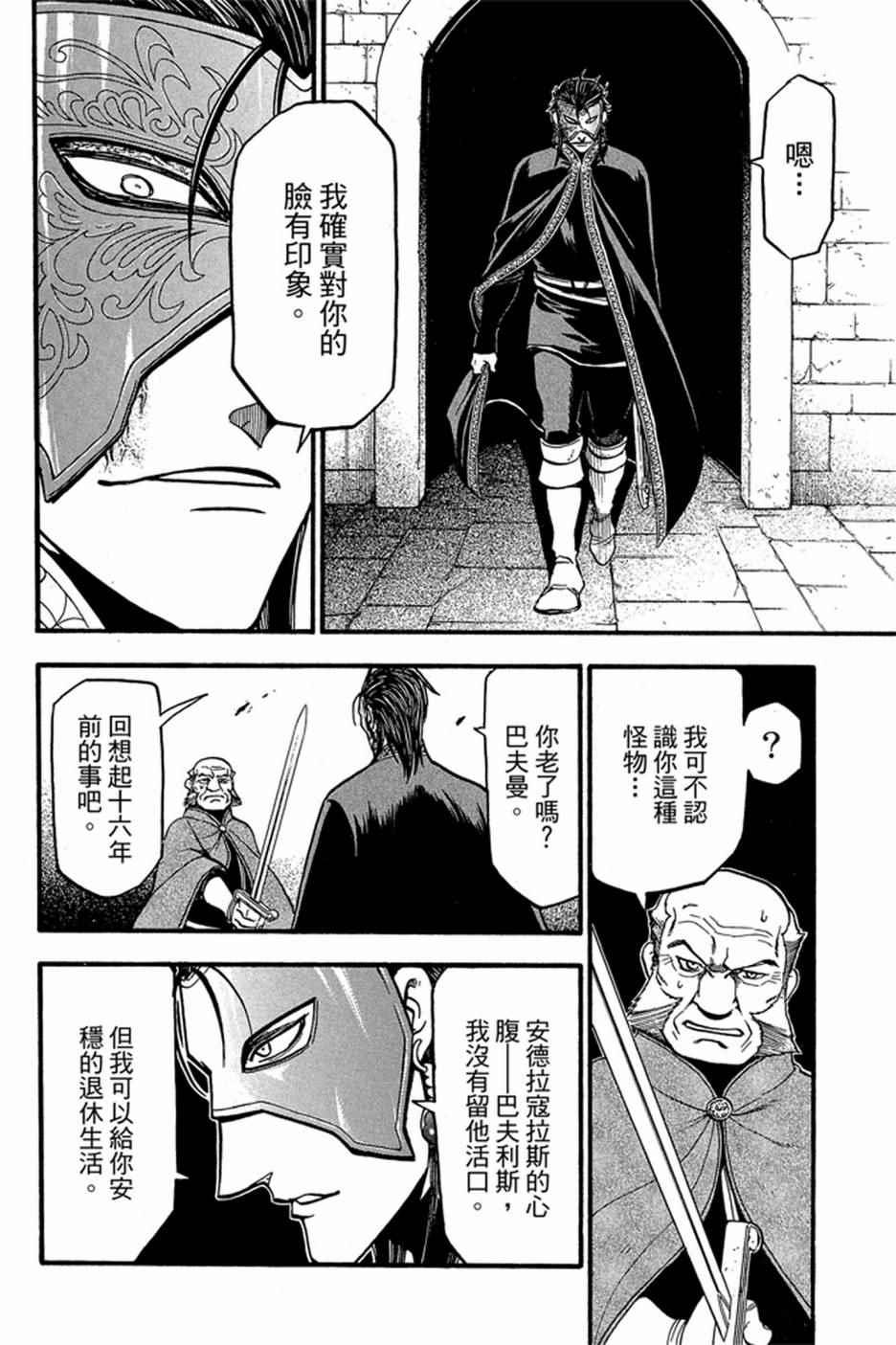 第 120 页