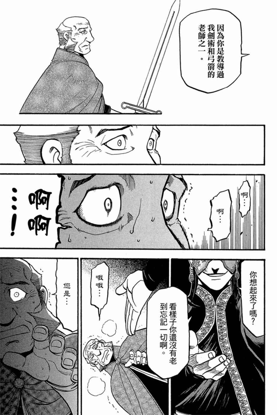 第 121 页