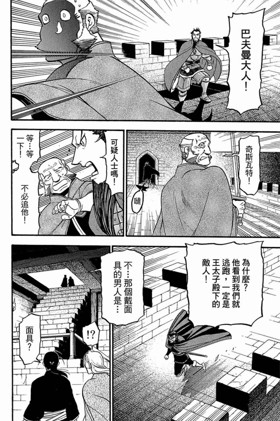 第 122 页