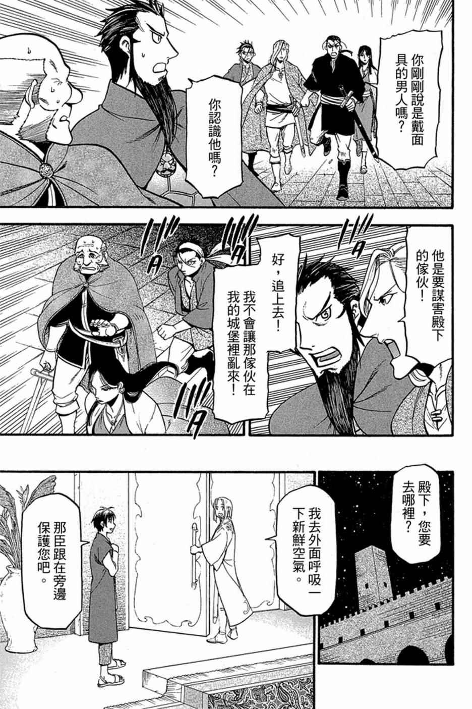 第 123 页
