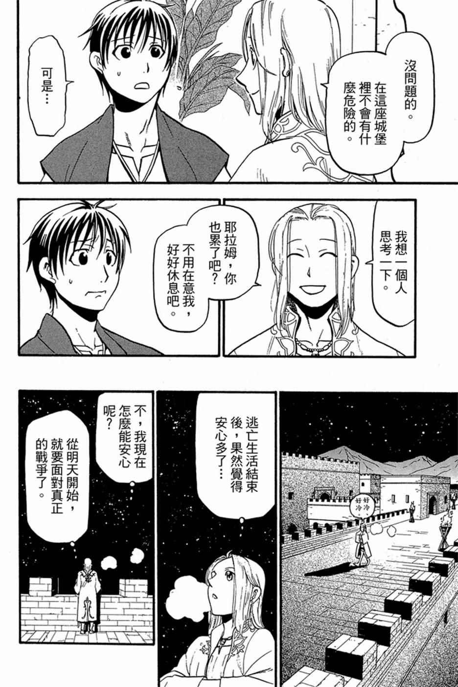 第 124 页