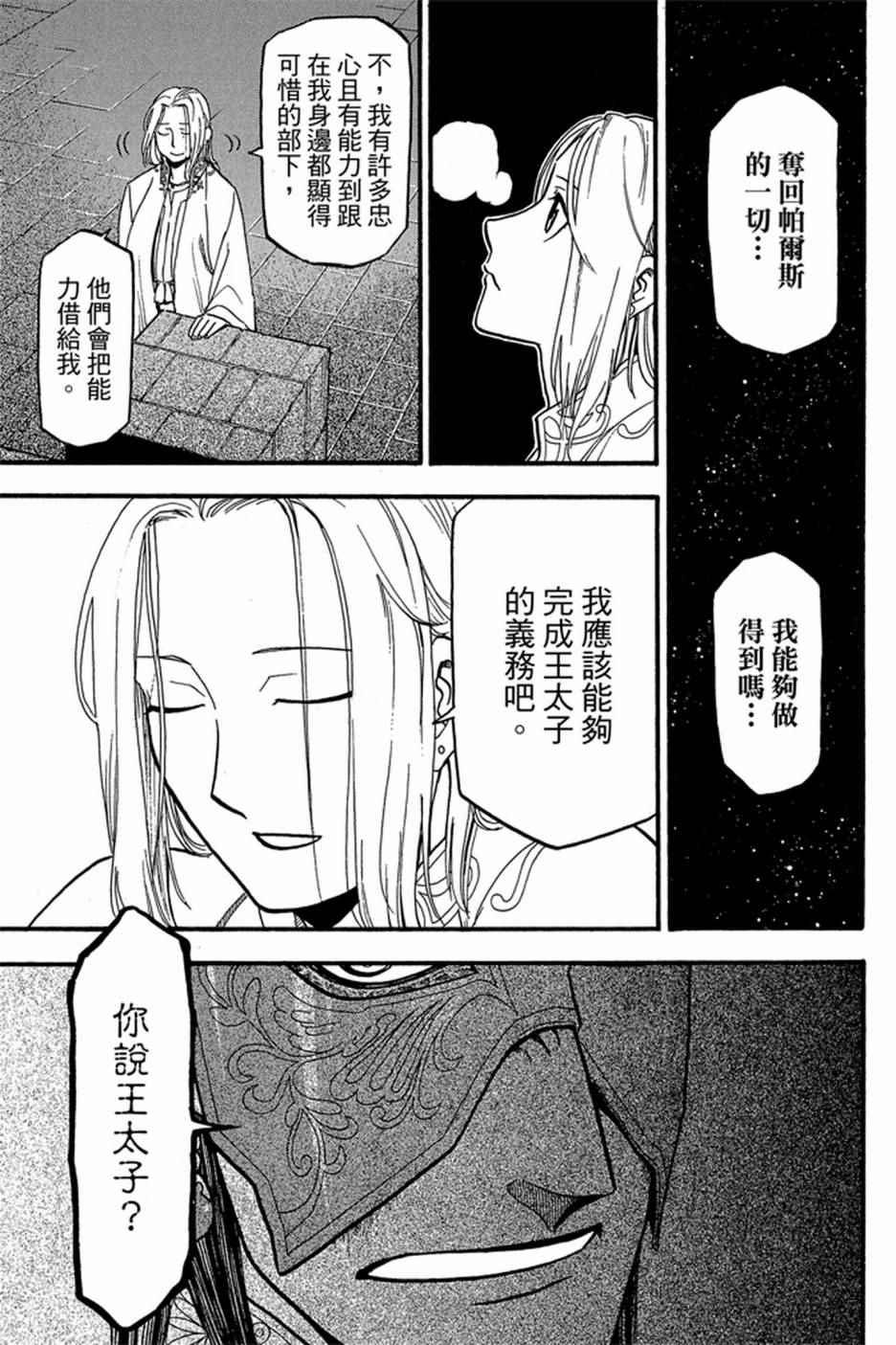 第 125 页