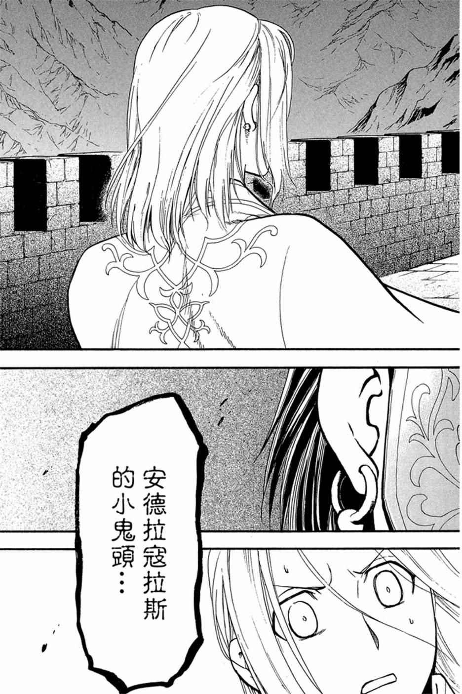 第 127 页