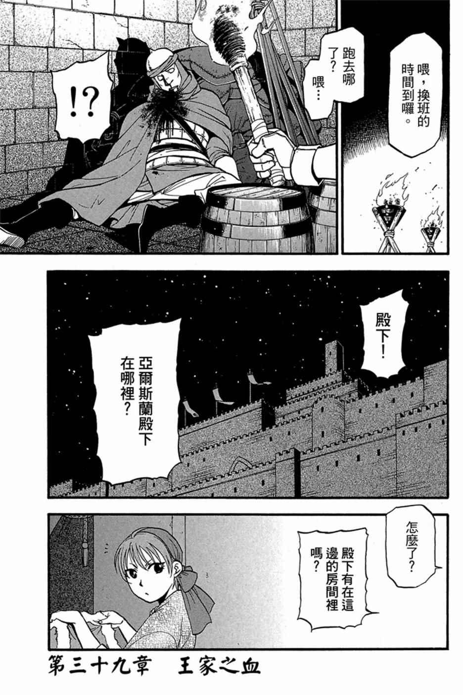 第 129 页
