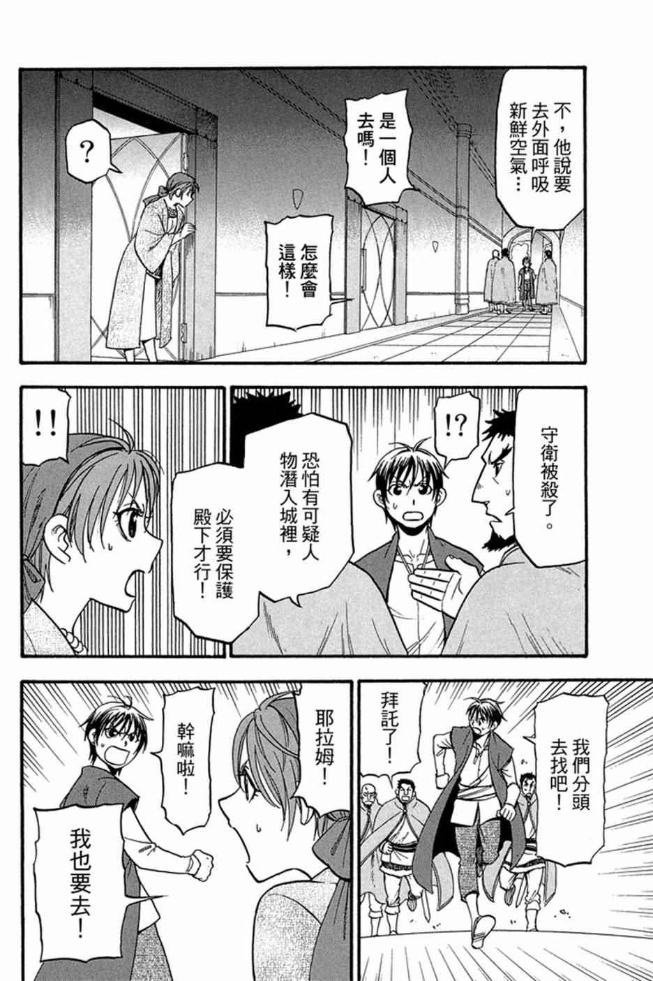 第 130 页