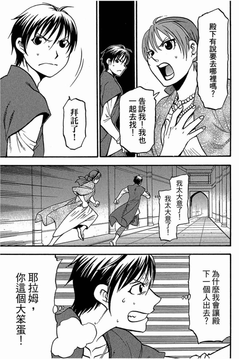 第 131 页
