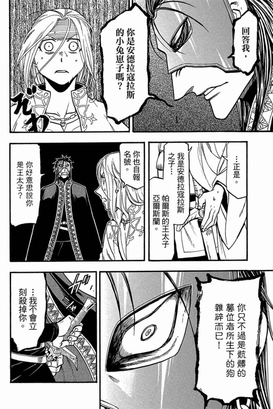 第 134 页