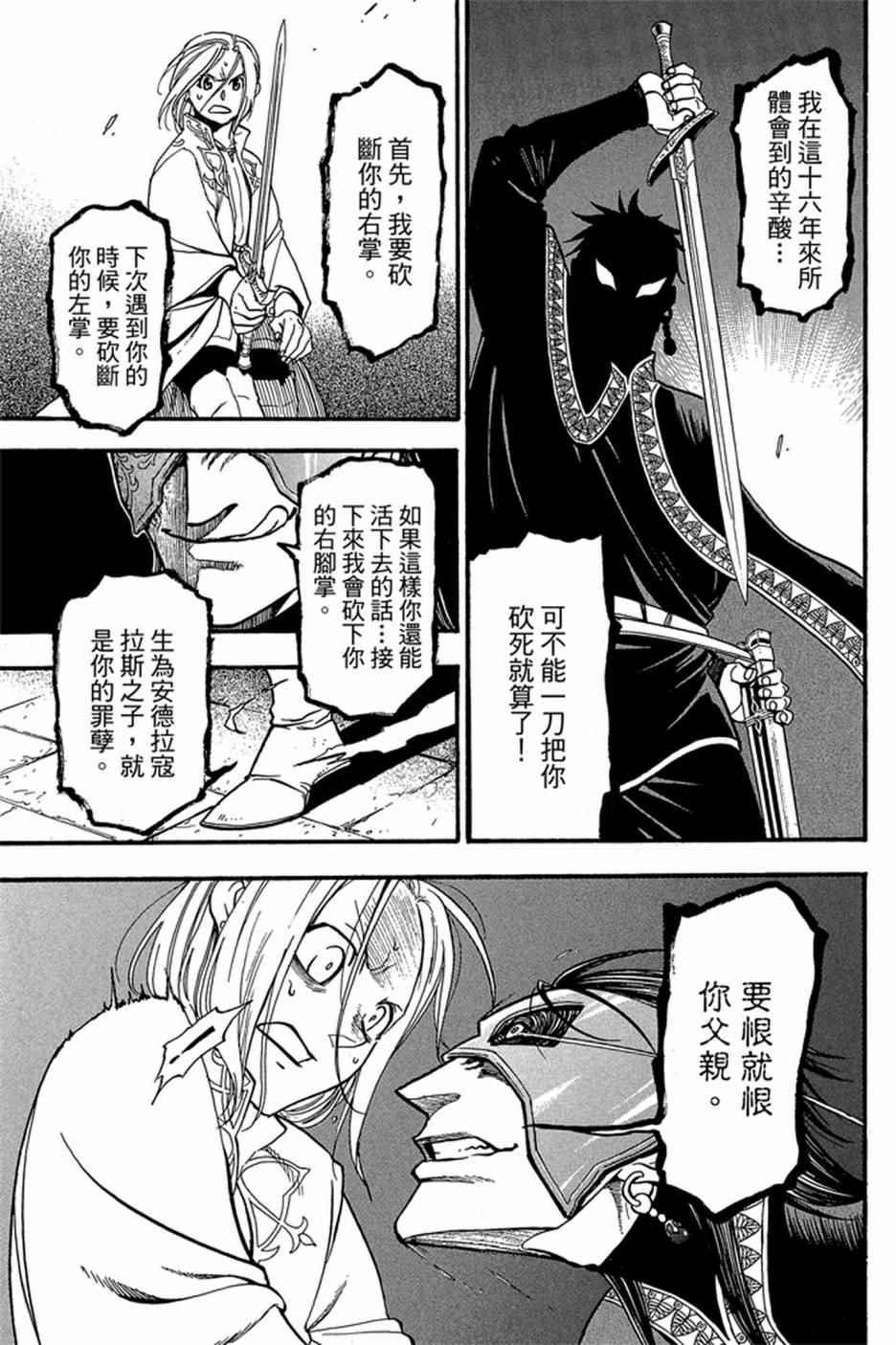 第 135 页