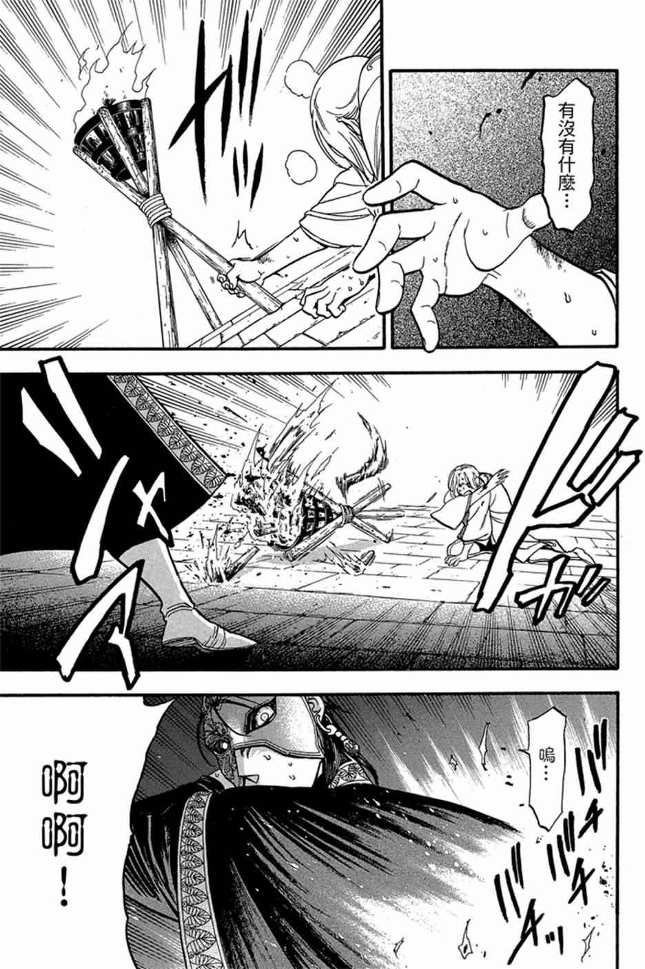 第 139 页