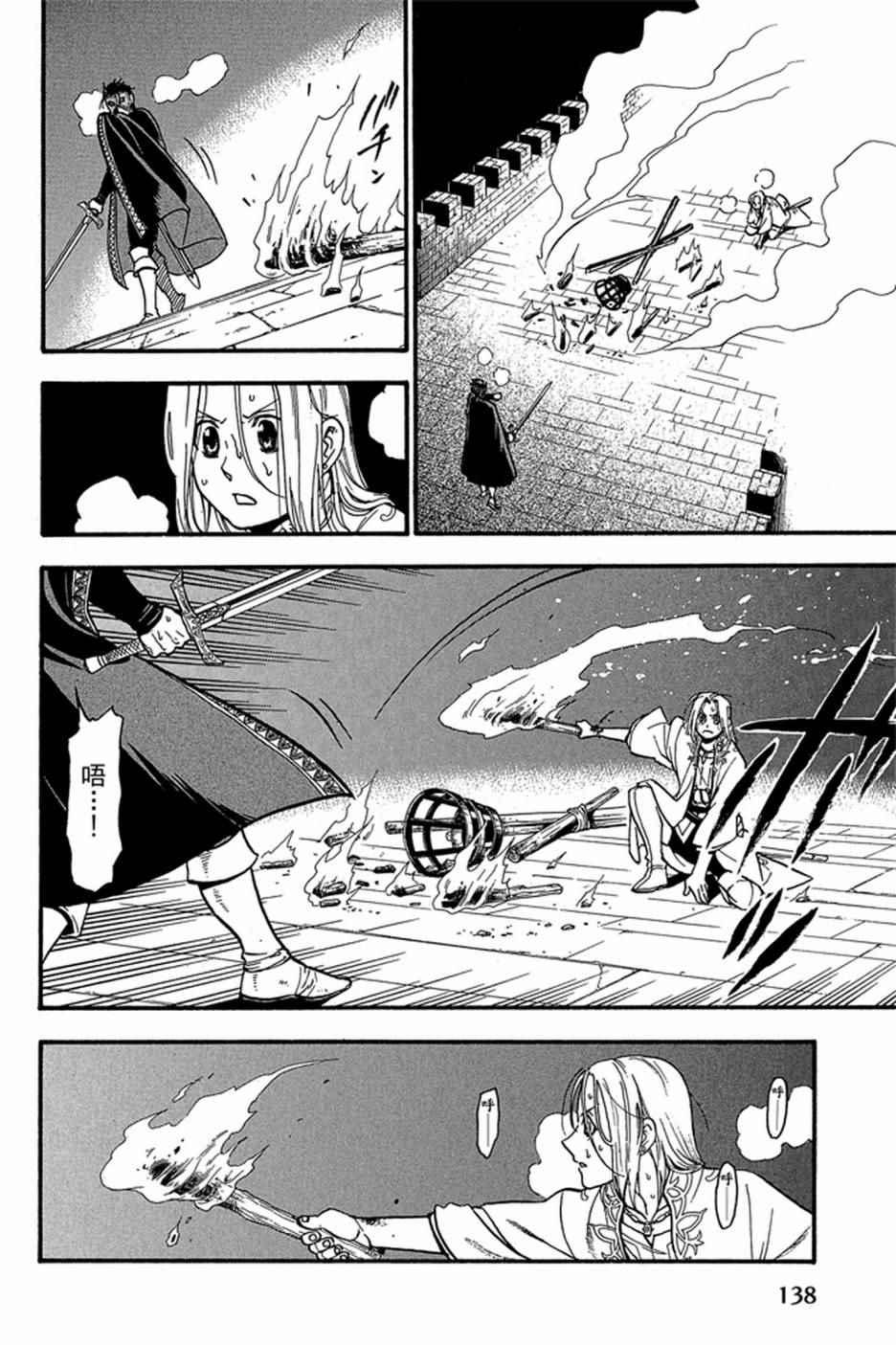 第 140 页