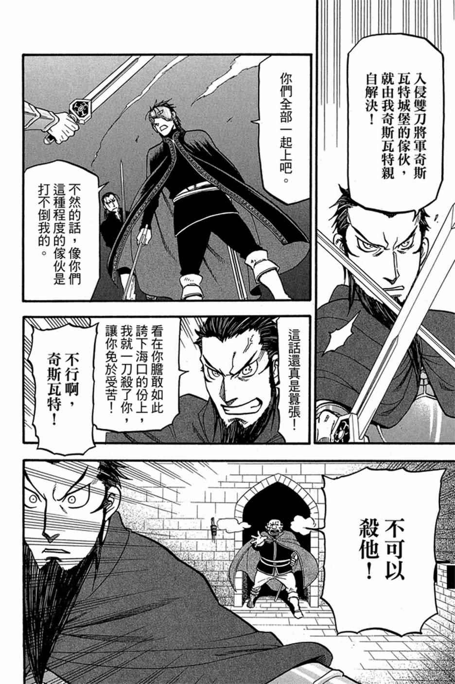第 144 页