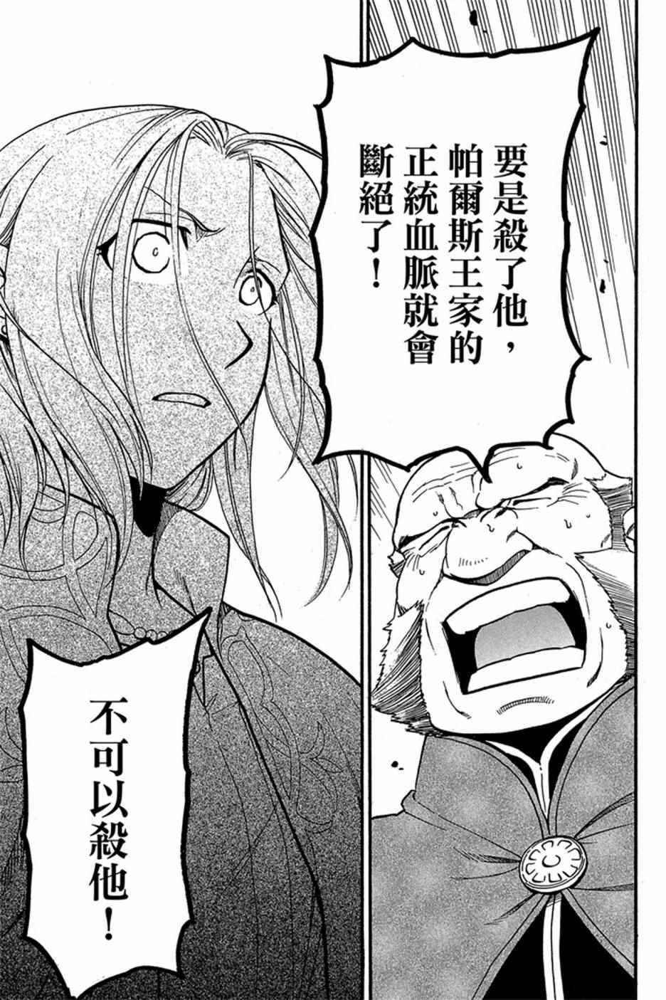 第 145 页