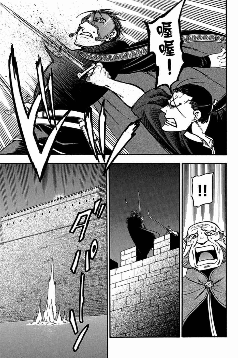 第 149 页