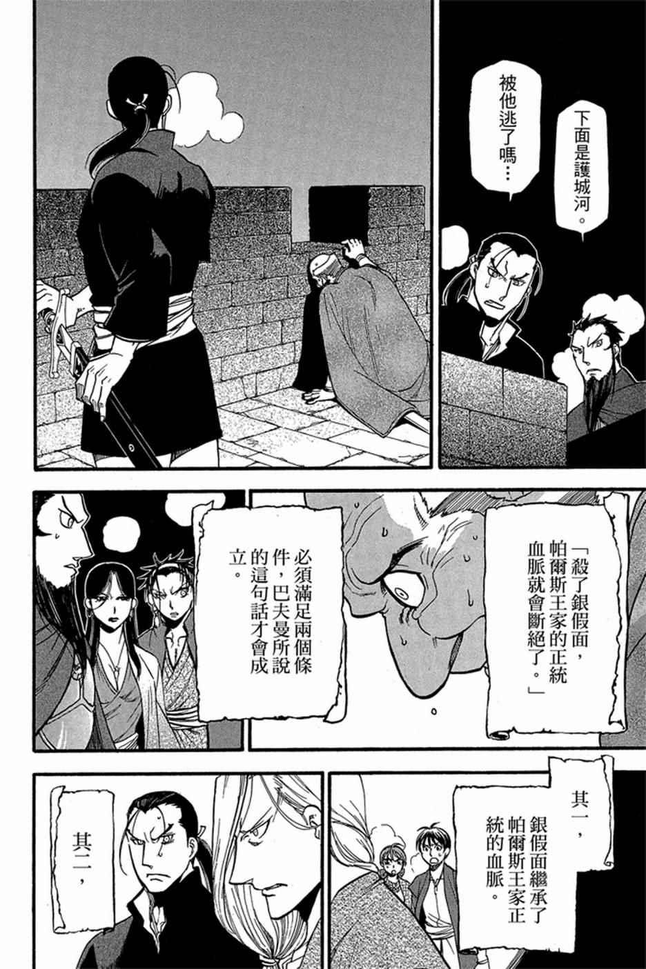 第 150 页