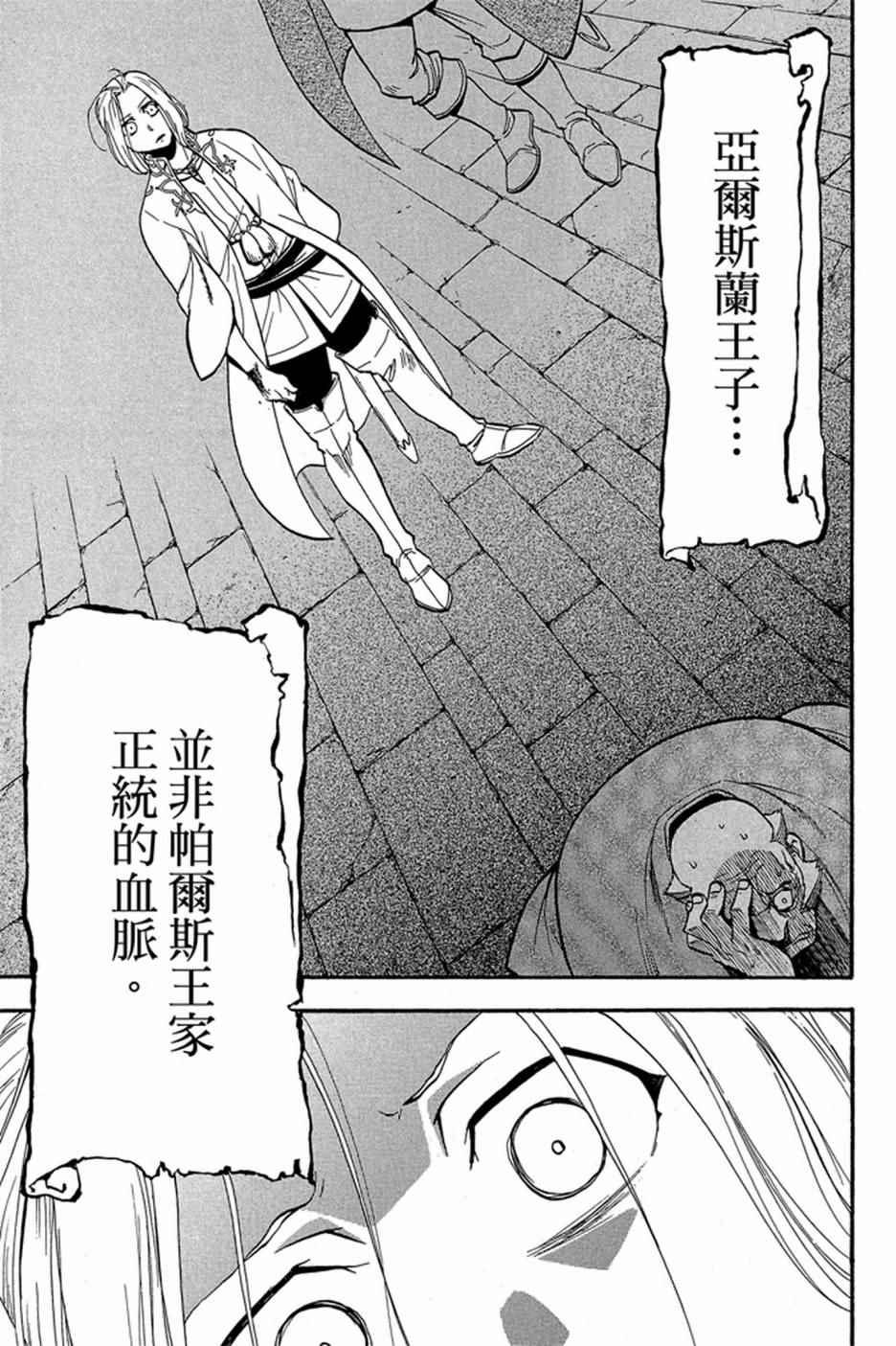 第 151 页