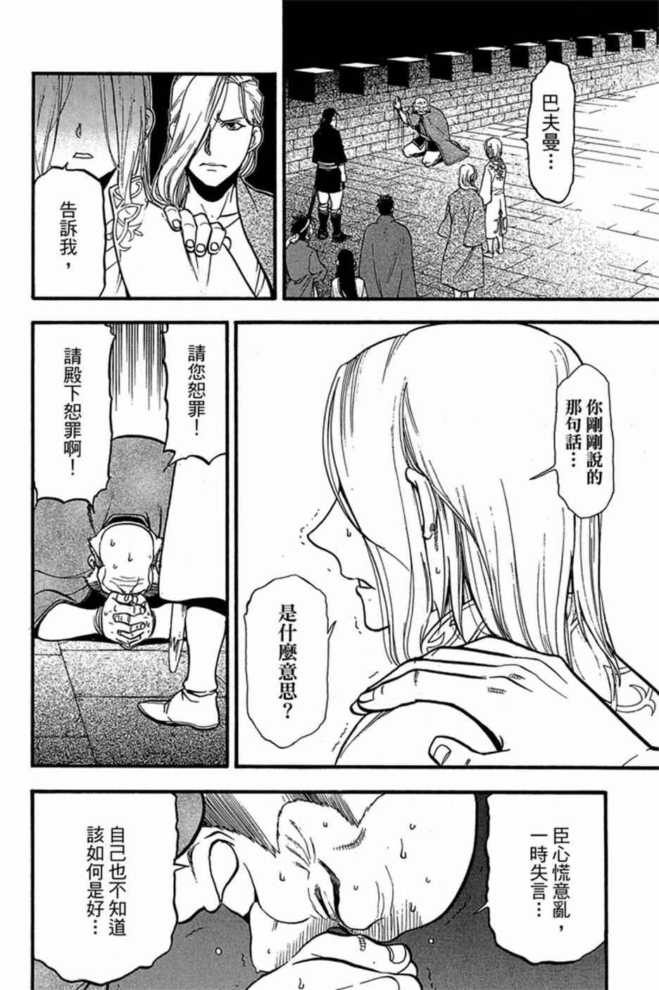 第 152 页